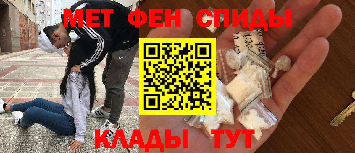Amphetamine  Амфетамин 98%  Амфетамин  Моршанск  Вход с VPN 
