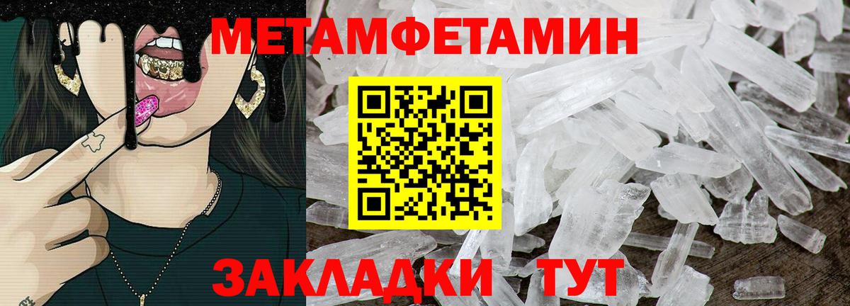 АМФ VHQ Моршанск