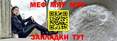 герыч Апшеронск