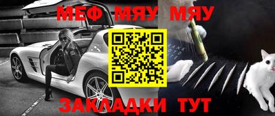 молекула духа Заволжье