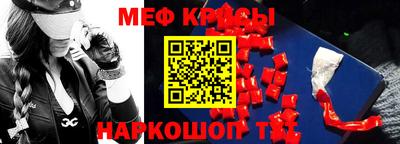 герыч Апшеронск