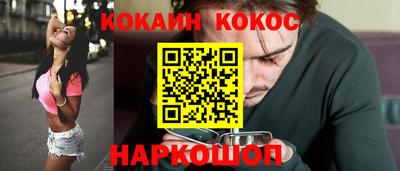 молекула духа Заволжье