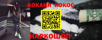 кокс Изобильный