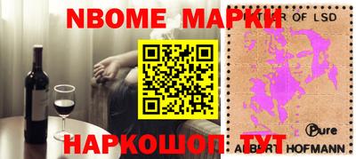 наркотики Жуковский