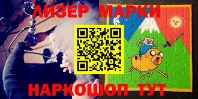 2c-b Заводоуковск