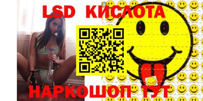 прущий лед Аргун