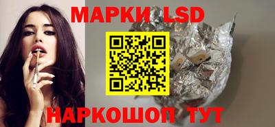 молекула духа Заволжье