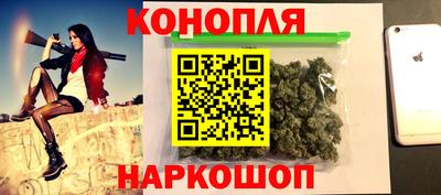 наркотики Жуковский