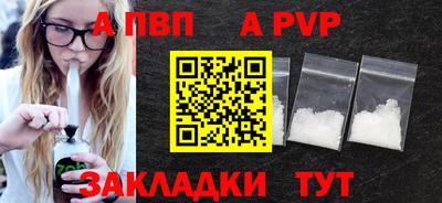 молекула духа Заволжье
