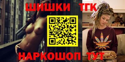 герыч Апшеронск