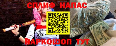 герыч Апшеронск