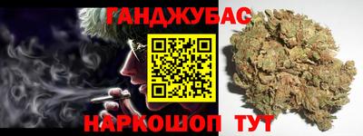 2c-b Заводоуковск