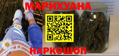 герыч Апшеронск