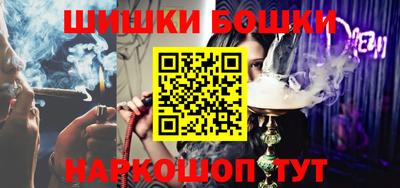 герыч Апшеронск