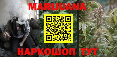 наркотики Жуковский