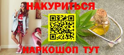 2c-b Заводоуковск