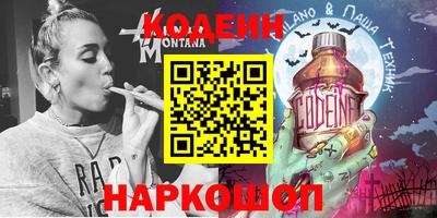 2c-b Заводоуковск
