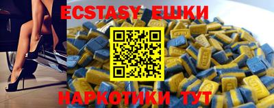 2c-b Заводоуковск