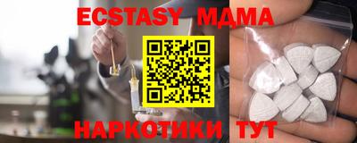 гидра Апрелевка