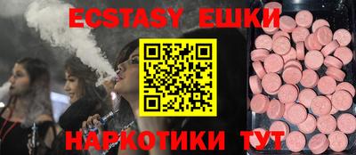 прущий лед Аргун