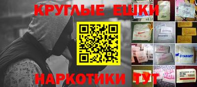 прущий лед Аргун