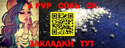 2c-b Заводоуковск