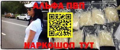 прущий лед Аргун