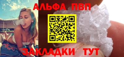 гидра Апрелевка