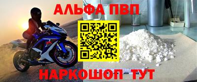 прущий лед Аргун