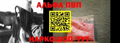 наркотики Жуковский
