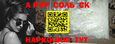 прущий лед Аргун