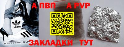 молекула духа Заволжье