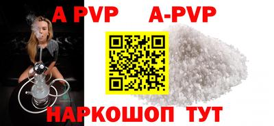 молекула духа Заволжье