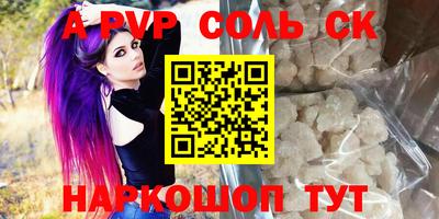 молекула духа Заволжье