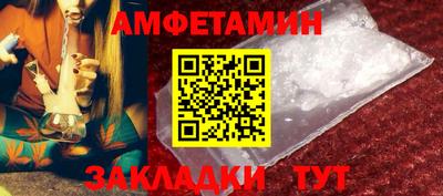 герыч Апшеронск