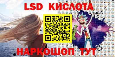 молекула духа Заволжье