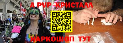 гидра Апрелевка