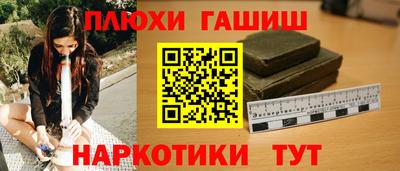 молекула духа Заволжье