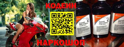 наркотики Жуковский