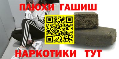 гидра Апрелевка