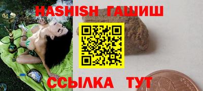 гидра Апрелевка