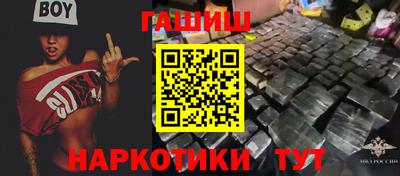 молекула духа Заволжье
