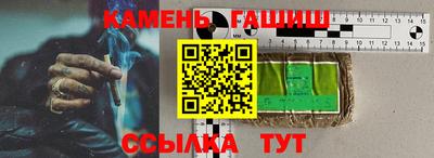 герыч Апшеронск