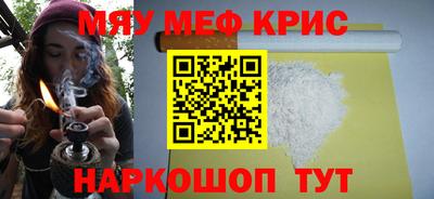 наркотики Жуковский