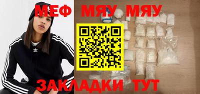 прущий лед Аргун