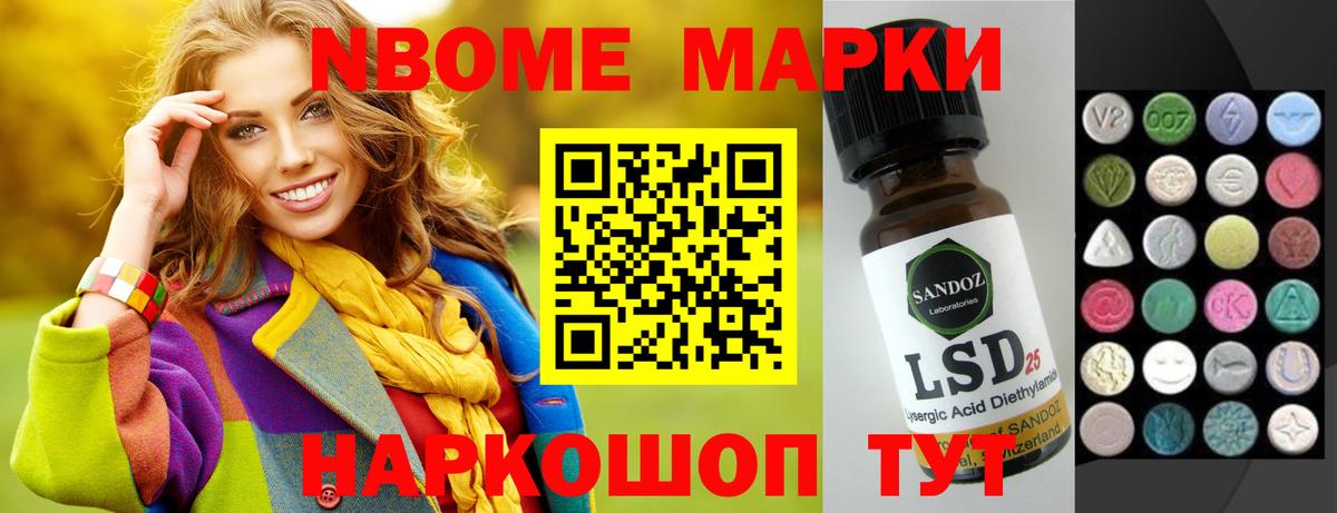Моршанск  ЛСД экстази ecstasy  ЛСД экстази  Вход с VPN 
