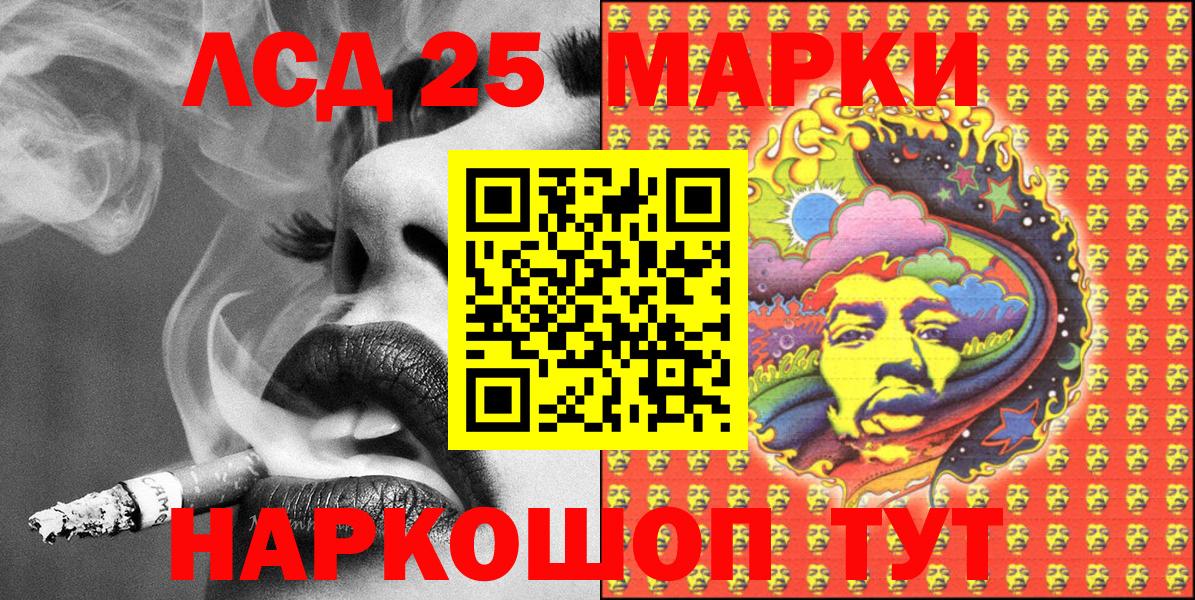 Марки N-bome 1,5мг Моршанск