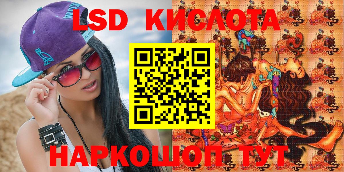 Марки N-bome 1500мкг  Моршанск 