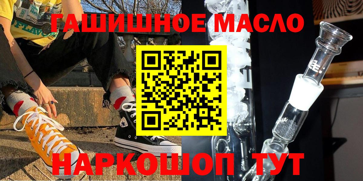 ТГК Wax  ТГК THC oil  купить   Моршанск 