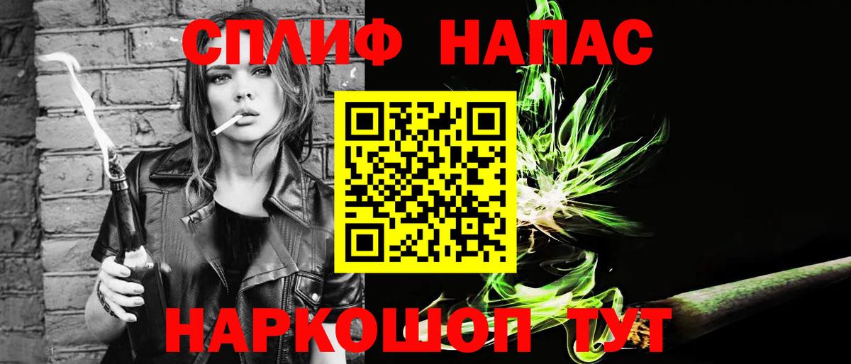 Конопля THC 21%  Вход с VPN  Моршанск  Канабис планчик 